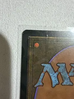 Underground Sea Revised Edition Regular - Image 3