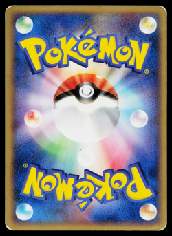 PINECO 011/106 GOLDEN SKY SILVERY OCEAN JAPANESE POKEMON TCG - Image 2