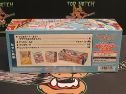 POKEMN TCG JAPANESE POKEMON CENTER FUKUOKA SPECIAL SEALED BOX W/ PROMO B CG4 - Image 2