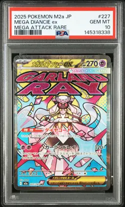 2025 POKEMON JPN M2A-MEGA DREAM EX MEGA ATTACK RARE #227 MEGA DIANCIE EX PSA 10 - Image 1