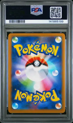 2025 POKEMON JPN M2-INFERNO X ART RARE #085 PIPLUP PSA 10 - Image 2