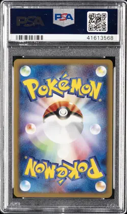 2001 POKEMON JPN EXPEDITION 1ST EDITION #107 MAGBY-HOLO PSA 10 - Image 2