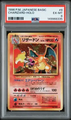 1996 Pokemon Japanese Charizard Base Set #6 Holo PSA 6 - Image 1