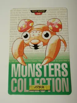 3 Japanese Carddass Pocket Monsters Green: #046 Paras, 049 Venomoth, 052 Meowth - Image 2