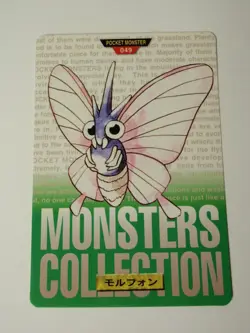 3 Japanese Carddass Pocket Monsters Green: #046 Paras, 049 Venomoth, 052 Meowth - Image 4