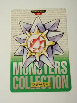 Japanese Bandai Carddass Pocket Monsters Green Version No. 121 Starmie - Image 1
