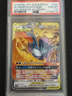 Pokemon TCG JPN Sun and Moon Moltres Zapdos Articuno Tag Team All Stars PSA 10 - Image 1