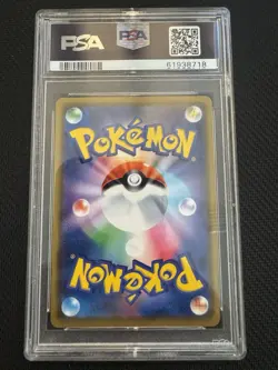 Pokemon TCG JPN Sun and Moon Moltres Zapdos Articuno Tag Team All Stars PSA 10 - Image 2
