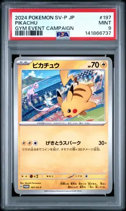 2024 POKEMON JPN SV-P PROMO GYM EVENT CAMPAIGN #197 PIKACHU PSA 9 - Image 1