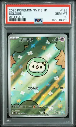2025 POKEMON JPN SV11B-BLACK BOLT ART RARE #123 SOLOSIS PSA 10 - Image 1