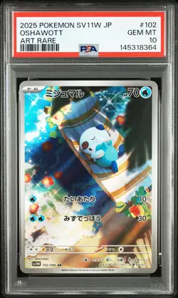 2025 POKEMON JPN SV11W-WHITE FLARE ART RARE #102 OSHAWOTT PSA 10 - Image 1