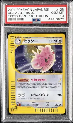 2001 POKEMON JPN EXPEDITION 1ST EDITION #125 CLEFABLE-HOLO PSA 10 - Image 1