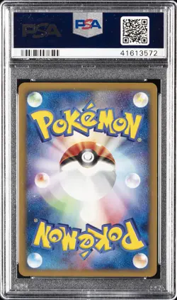 2001 POKEMON JPN EXPEDITION 1ST EDITION #125 CLEFABLE-HOLO PSA 10 - Image 2