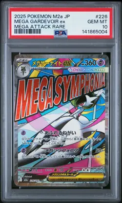 2025 POKEMON JPN M2A-MEGA DREAM EX MEGA ATTACK RARE MEGA GARDEVOIR EX PSA 10 - Image 1
