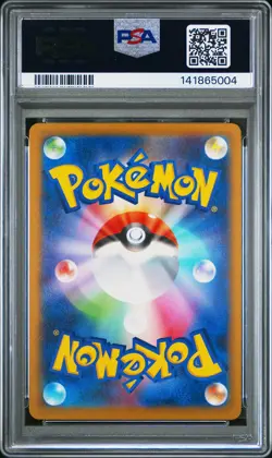 2025 POKEMON JPN M2A-MEGA DREAM EX MEGA ATTACK RARE MEGA GARDEVOIR EX PSA 10 - Image 2