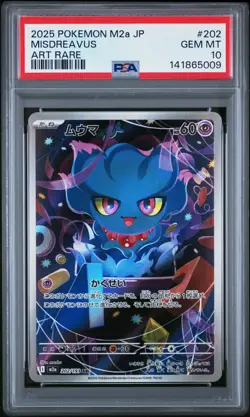 2025 POKEMON JPN M2A-MEGA DREAM EX ART RARE #202 MISDREAVUS PSA 10 - Image 1
