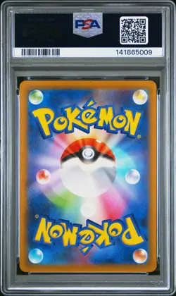 2025 POKEMON JPN M2A-MEGA DREAM EX ART RARE #202 MISDREAVUS PSA 10 - Image 2