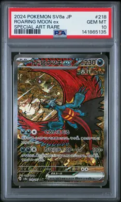 2024 POKEMON JPN SV8A-TERASTAL FEST EX SPECIAL ART RARE ROARING MOON EX PSA 10 - Image 1
