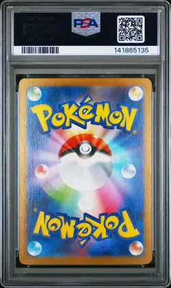 2024 POKEMON JPN SV8A-TERASTAL FEST EX SPECIAL ART RARE ROARING MOON EX PSA 10 - Image 2