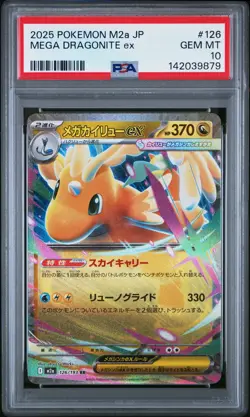 2025 POKEMON JAPANESE M2A-MEGA DREAM EX #126 MEGA DRAGONITE EX PSA 10 - Image 1
