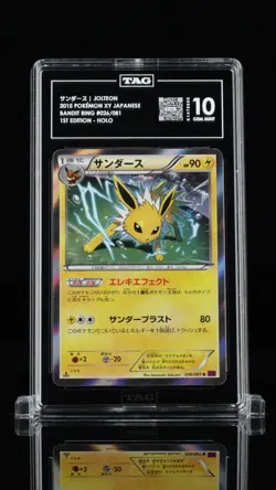 2015 Pokemon Japanese Bandit Ring Jolteon Holo 1st Edition 026 TAG 10 Gem Mint - Image 1