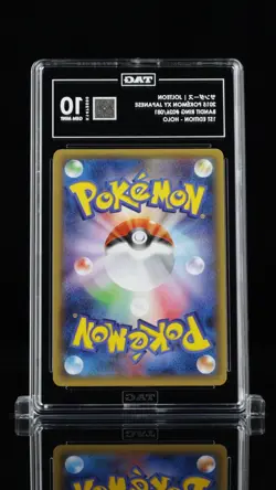 2015 Pokemon Japanese Bandit Ring Jolteon Holo 1st Edition 026 TAG 10 Gem Mint - Image 2