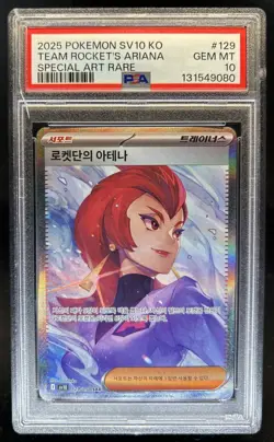 2025 Pokemon SV10 Korean Team Rocket's Ariana Special Art Rare 129/098 PSA 10 - Image 1
