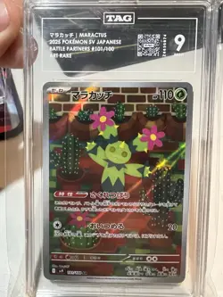 Tag 9 Mint Maractus 101/100 AR Art Rare Battle Partners sv9 Pokemon TCG - Image 1