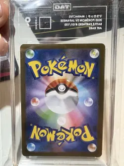 Tag 9 Mint Maractus 101/100 AR Art Rare Battle Partners sv9 Pokemon TCG - Image 2