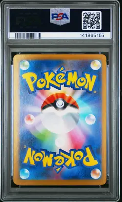 2025 POKEMON JPN M2-INFERNO X SUPER RARE #098 MEGA SHARPEDO EX PSA 10 - Image 2