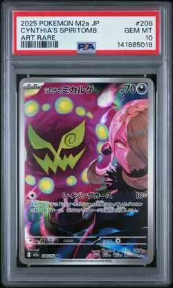 2025 POKEMON JPN M2A-MEGA DREAM EX ART RARE #208 CYNTHIA'S SPIRITOMB PSA 10 - Image 1