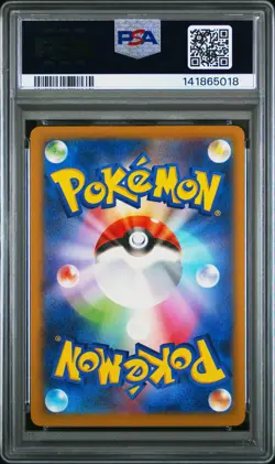 2025 POKEMON JPN M2A-MEGA DREAM EX ART RARE #208 CYNTHIA'S SPIRITOMB PSA 10 - Image 2