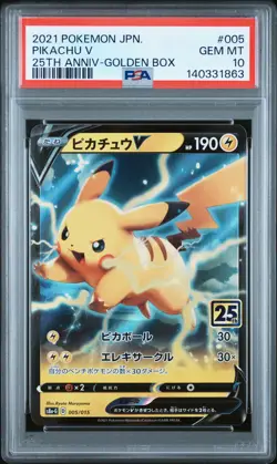 2021 POKEMON ASIA 25TH ANV PROMO GOLDEN BOX-JPN #005 PIKACHU V PSA 10 - Image 1