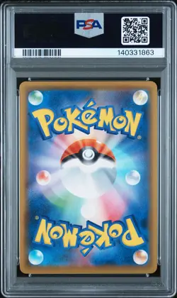 2021 POKEMON ASIA 25TH ANV PROMO GOLDEN BOX-JPN #005 PIKACHU V PSA 10 - Image 2