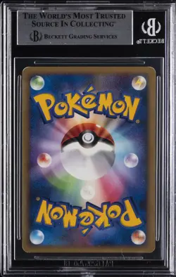 2006 POKEMON SPACE TIME CREATION UNLIMITED JPN GENGAR R BGS AUTHENTIC ALTERED - Image 2