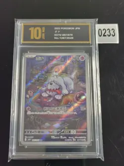 Pokemon TCG Japanese Greavard Art Rare 087/078 SV1V Violet ex-Pyxis gold 10 - Image 1