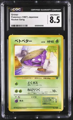 CGC 8.5 BANNED Pokemon Japanese Grimer 1997 Rocket Gang Common - Image 1