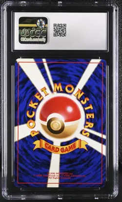 CGC 8.5 BANNED Pokemon Japanese Grimer 1997 Rocket Gang Common - Image 2