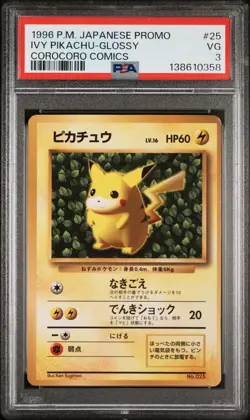 1996 POKEMON JPN COROCORO COMICS PROMO COROCORO COMIC NOVEMBER PIKACHU PSA 3 - Image 1