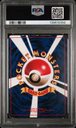 1996 POKEMON JPN COROCORO COMICS PROMO COROCORO COMIC NOVEMBER PIKACHU PSA 3 - Image 2