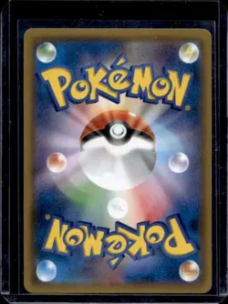 2018 Pokemon SM Tag Bolt Magikarp & Wailord GX #019/095 - Image 2