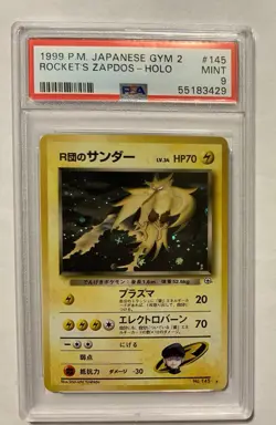 1999 POKEMON JAPANESE 145 GYM 2 ROCKET'S ZAPDOS HOLO PSA 9 SUPER RARE PATTERN 🔥 - Image 1