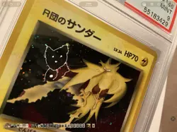 1999 POKEMON JAPANESE 145 GYM 2 ROCKET'S ZAPDOS HOLO PSA 9 SUPER RARE PATTERN 🔥 - Image 3