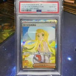 PSA 10 Pokemon JAPANESE SAR Lillie's Determination M1L 091/063 - Image 1