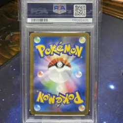 PSA 10 Pokemon JAPANESE SAR Lillie's Determination M1L 091/063 - Image 2