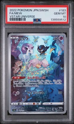 2022 POKEMON JPN SWORD & SHIELD VSTAR UNIVERSE #183 FULL ART/MEW PSA 10 - Image 1