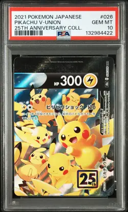 2021 POKEMON JPN 25TH ANV COLL #026 PIKACHU V-UNION PSA 10 - Image 1