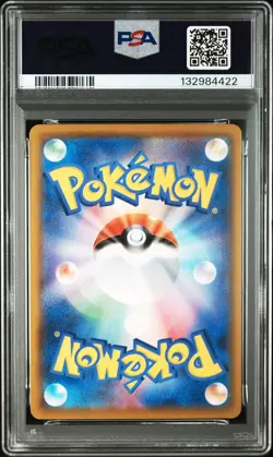 2021 POKEMON JPN 25TH ANV COLL #026 PIKACHU V-UNION PSA 10 - Image 2