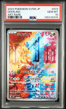 2024 POKEMON JPN SV5M-CYBER JUDGE ART RARE #073 DEERLING PSA 10 - Image 1