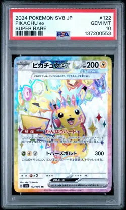 2024 POKEMON JPN SV8-SUPER ELECTRIC BREAKER SUPER RARE #122 PIKACHU EX PSA 10 - Image 1